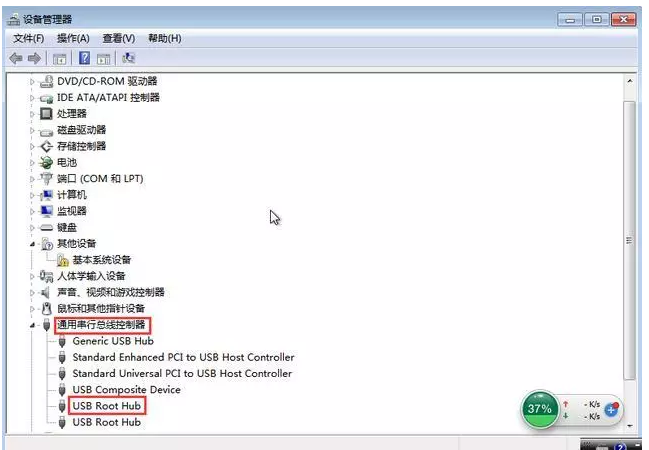 Win7系统不能识别U盘的处理操作截图