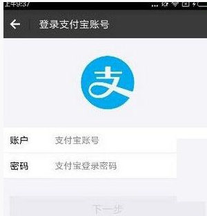 搜狐新闻app中将红包提现的详细图文讲解截图