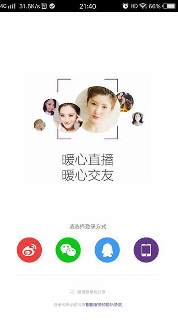 抱抱吧app的具体使用操作步骤