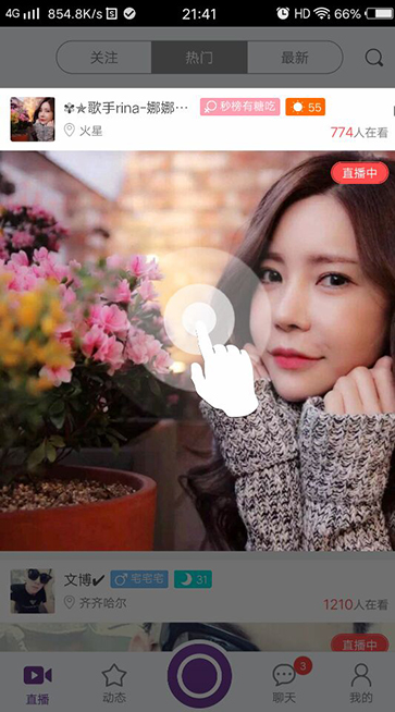 抱抱吧app的具体使用操作步骤截图