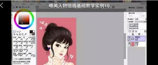 腾讯课堂app的操作步骤截图