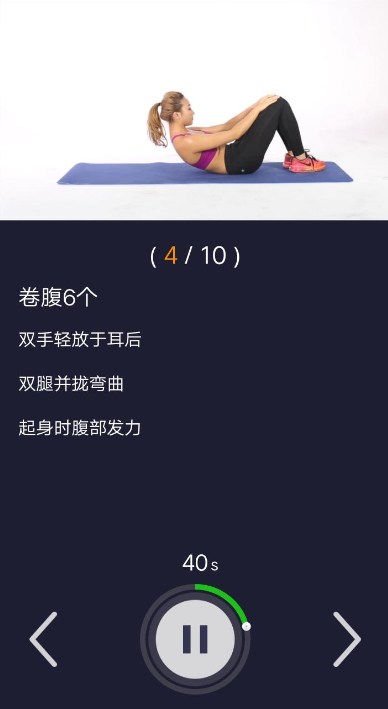 悦动圈添加健身计划的图文讲解截图