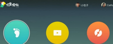 今天说说叽里呱啦APP连电视的图文讲解。