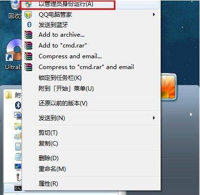 win7电脑查询内网ip的操作流程截图