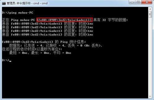 win7电脑查询内网ip的操作流程截图