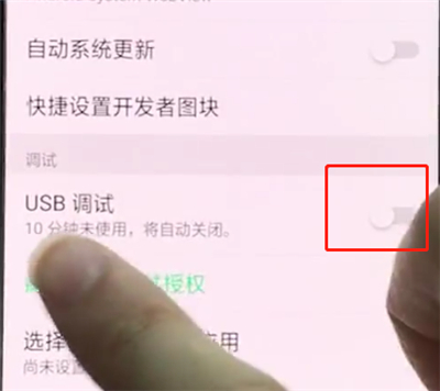 oppor15打开usb调试的具体图文讲解截图