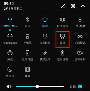 华为p10中进行截屏的具体步骤截图