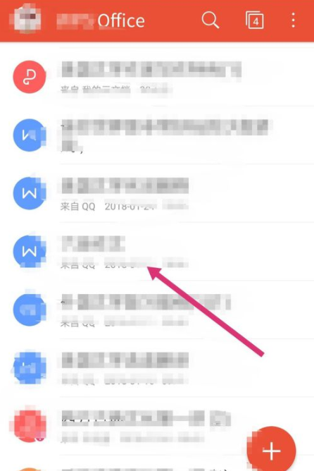 今天分享手机WPS中使用语音朗读功能的详细图文讲解。