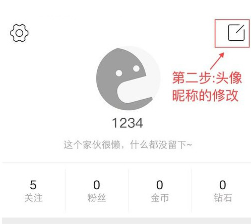 我来教你红豆Live使用的方法介绍。