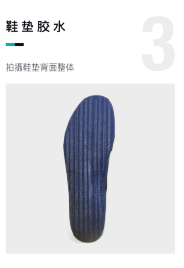 使用毒app进行鉴定的详细教程截图