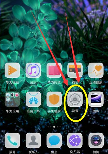 关于华为nova3中打开个人热点的详细步骤。