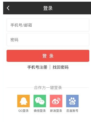 注册磨铁阅读app的详细步骤截图