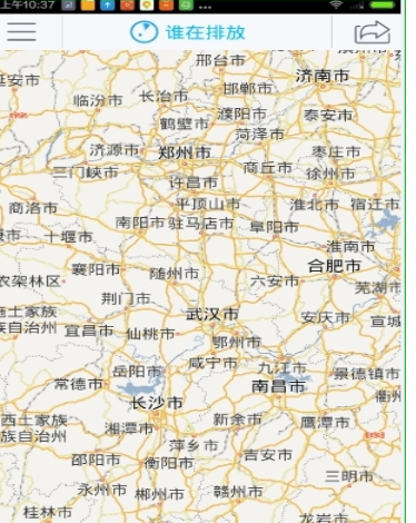 污染地图APP使用的教程截图