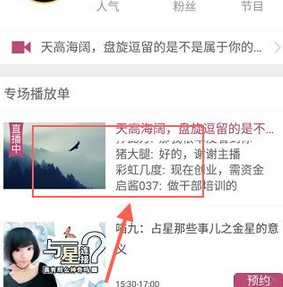 小编分享在蓝星漫APP送礼的图文讲解。