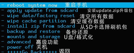 三星a9star忘记解锁密码怎么办?仅仅只需几步就搞定截图