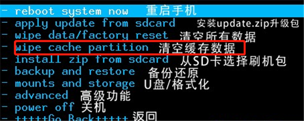 三星a9star忘记解锁密码怎么办?仅仅只需几步就搞定截图