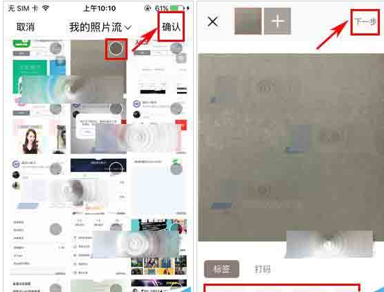 文玩迷app中发布文玩帖子的具体图文讲解截图