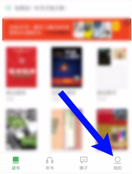 今天分享百度阅读中领取代金券的详细图文步骤。