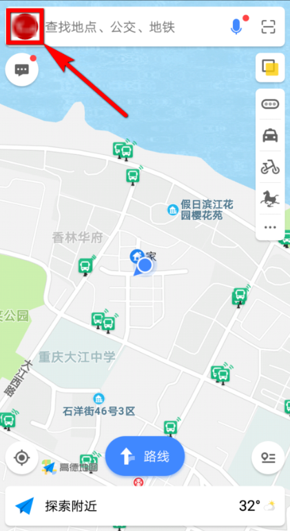 我来教你高德地图APP查看驾驶得分的详细图文讲解。