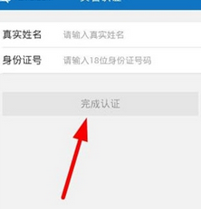 乾包app中充值的详细教程步骤截图