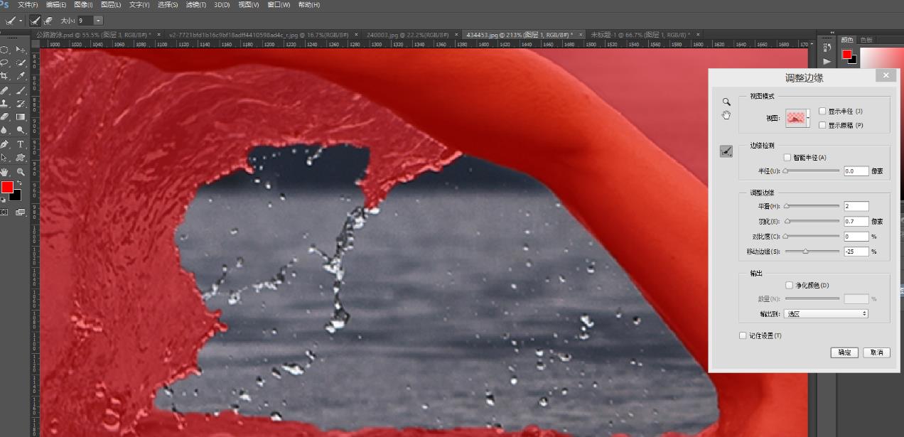 ps中合成在公路上游泳的方法介绍截图