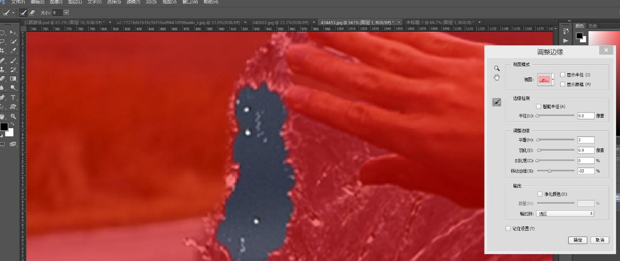 ps中合成在公路上游泳的方法介绍截图