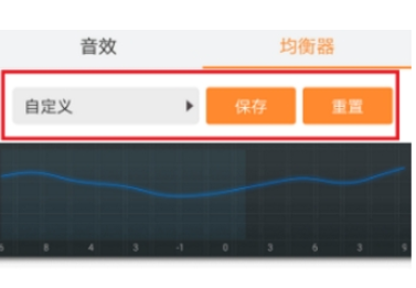 虾米音乐中设置最佳音效的图文讲解截图