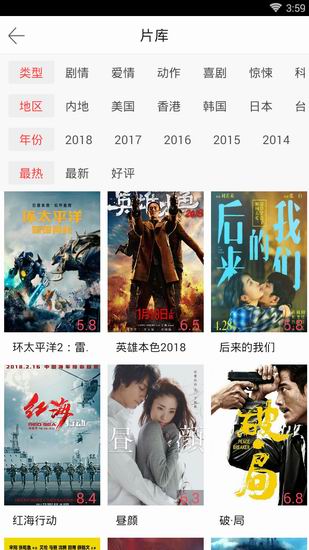 咪咕影院中将电影下载下来的详细图文步骤截图