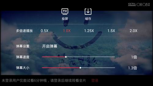 咪咕影院中将电影下载下来的详细图文步骤截图