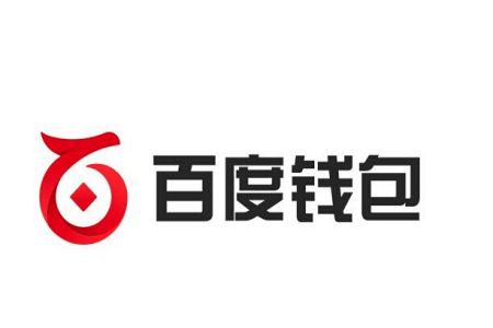 小编分享百度钱包APP更改登录密码的图文讲解。