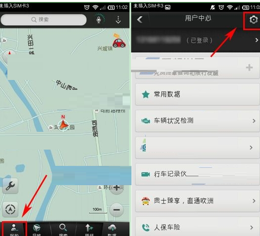 小编分享图吧导航中开启GPS的具体步骤。