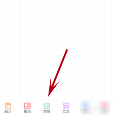 时光手帐APP添加背景的图文讲解截图