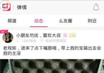今天分享盘丝洞app使用的方法介绍。