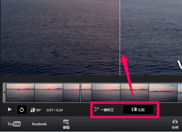 vreveal中修正功能的详细图文讲解截图