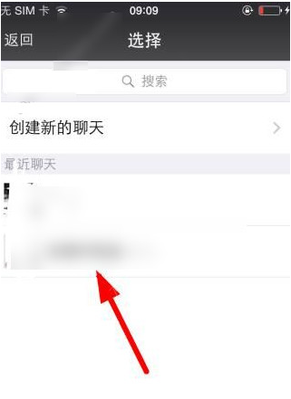 在snow中将拍出照片我来教你到朋友圈的详细步骤截图
