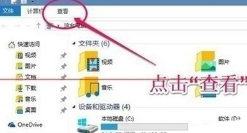 win10系统取消桌面图标复选框的操作流程截图