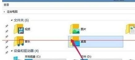 win10系统取消桌面图标复选框的操作流程截图