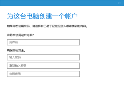 Win10系统设置游客账户的基础操作截图
