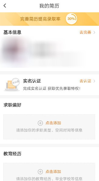 在斗米中进行赚积分的详细图文讲解截图