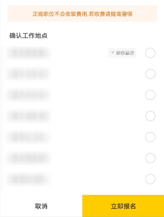 在斗米中进行赚积分的详细图文讲解截图