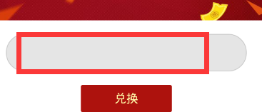应用宝中获得腾讯动漫会员特权的详细教程截图