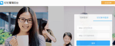 关于在钉钉里导出签到数据报表的具体步骤。