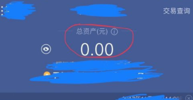 微众银行进行销户的具体图文讲解截图