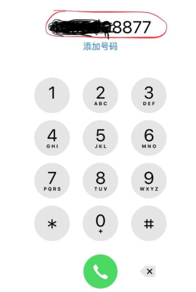 微众银行进行销户的具体图文讲解截图