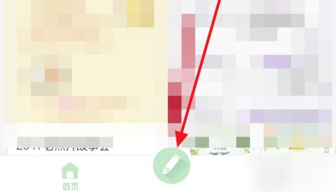 今天说说在时光手帐里使用画笔的具体步骤。