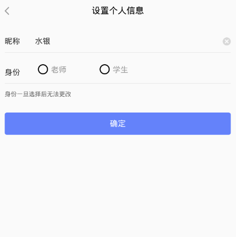 我来教你希沃传屏详细使用图文讲解。