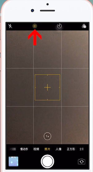 iPhone打开实况的基础操作截图
