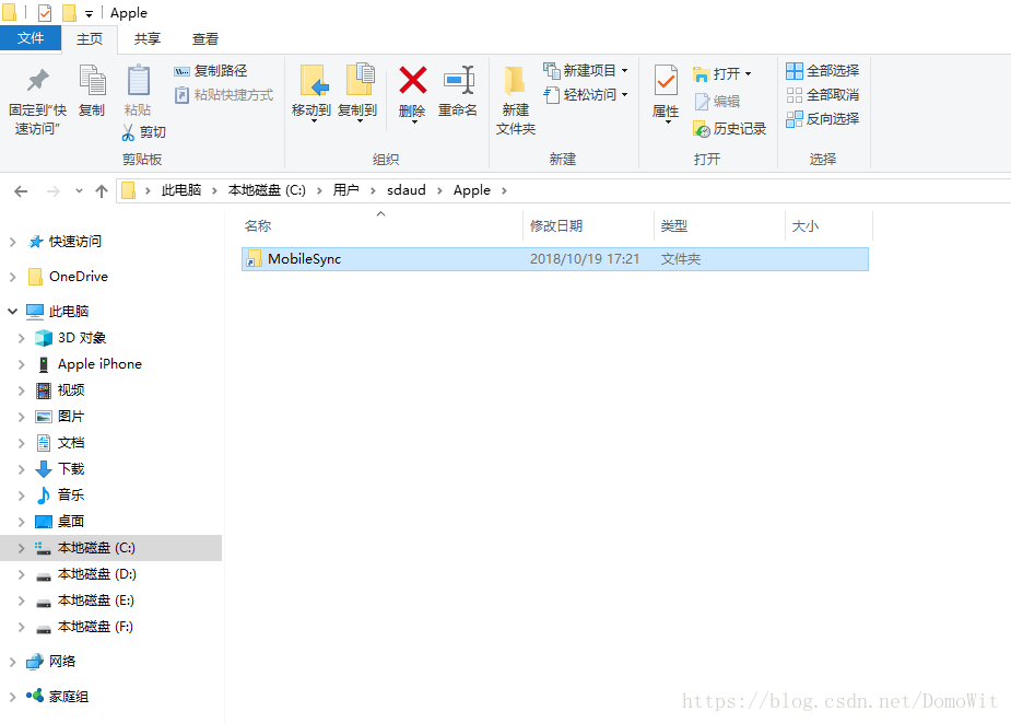 今天分享itunes备份文件路径修改的方法介绍。