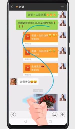 华为mate20x进行截长图的具体操作步骤截图
