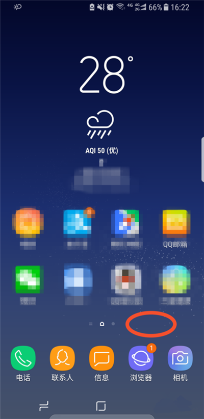 三星s10+隐藏应用的图文教程截图